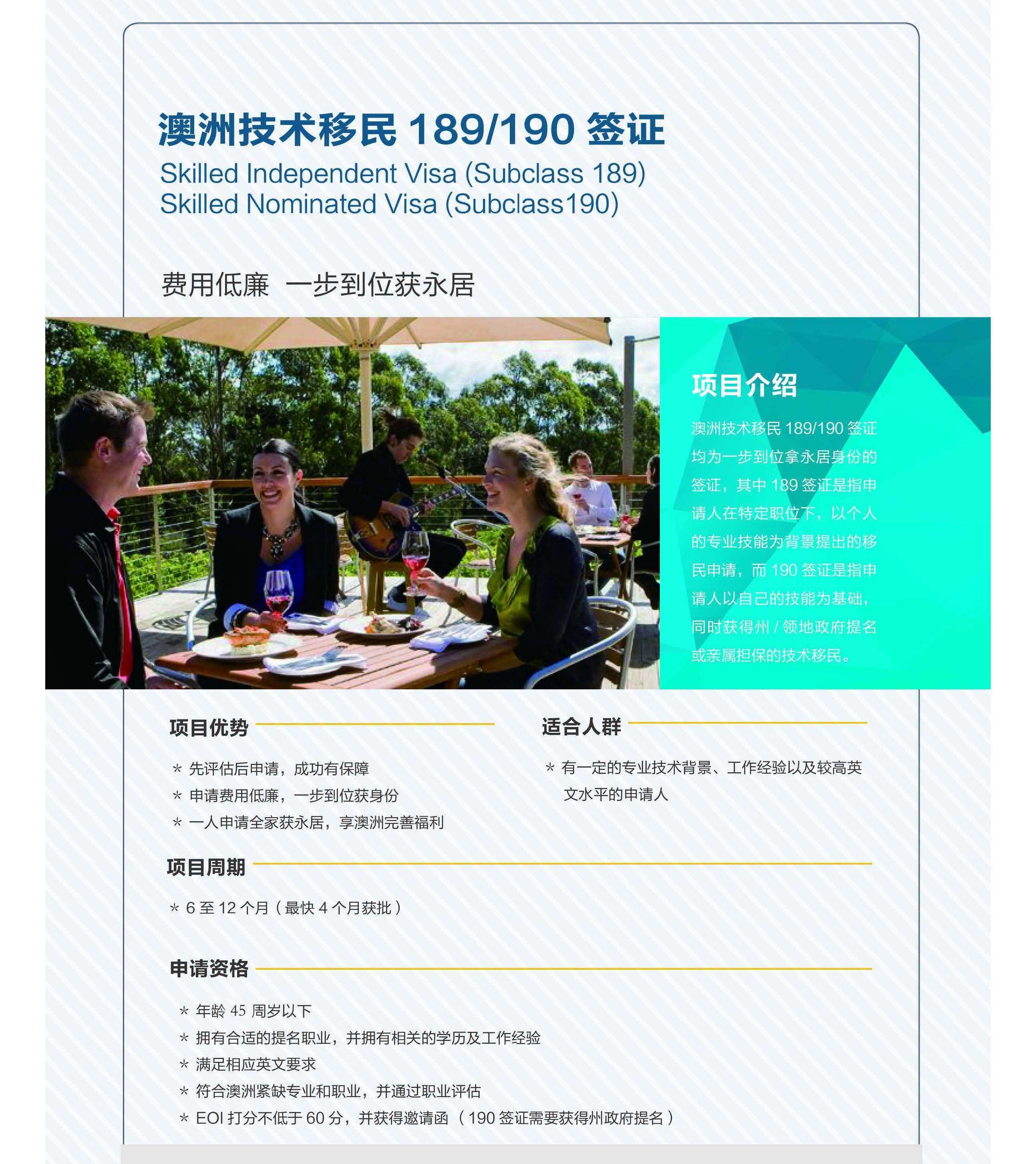 澳洲鼎豐集團(tuán)介紹：  澳洲鼎豐集團(tuán)，是澳大利亞本土專業(yè)房地產(chǎn)公司，創(chuàng)建于1994年，總部位于澳大利亞悉尼市區(qū)，中國區(qū)運(yùn)營中心設(shè)立在北京。  澳洲鼎豐集團(tuán)于2005年就進(jìn)入了中國，是最早進(jìn)入中國的海外置業(yè)公司之一。澳洲鼎豐集團(tuán)旗下所代理的物業(yè)產(chǎn)品豐富。長期以來，與澳大利亞最著名的一線開發(fā)商Lend Lease、Mirvac、Sunland Group、Multiplex，F(xiàn)rasers、Meriton、Stamoulis Property Group、Lateral Corporation Property Development等建立了緊密的戰(zhàn)略合作關(guān)系。  集團(tuán)提供完善的跨國型一站式的服務(wù)受到廣大中國客戶的認(rèn)可，我們在澳洲悉尼、墨爾本等一線城市擁有專業(yè)頂尖的銷售服務(wù)團(tuán)隊(duì)。為您提供像澳洲悉尼公寓別墅、墨爾本公寓別墅、布里斯班公寓別墅、澳洲珀斯公寓別墅等一二線城市澳洲最新樓盤價(jià)格以及澳洲房產(chǎn)最新投資資訊。為您提供完美的購房流程和房產(chǎn)交易注意細(xì)節(jié)，同時(shí)提供澳洲移民留學(xué)簽證辦理，為澳大利亞買房投資者提供房產(chǎn)貸款稅務(wù)等房產(chǎn)投資相關(guān)服務(wù)。咨詢電話：400-089-0929 公司網(wǎng)址：http://www.82589517.com